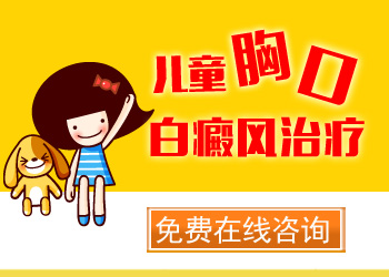 白癜风病人可以吃木耳吗