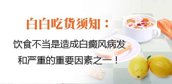 石家庄白癜风的治好率有多高