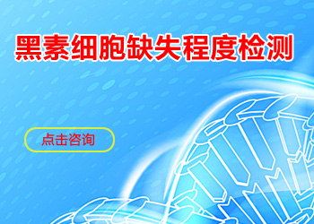 怎么治白癜风时间短